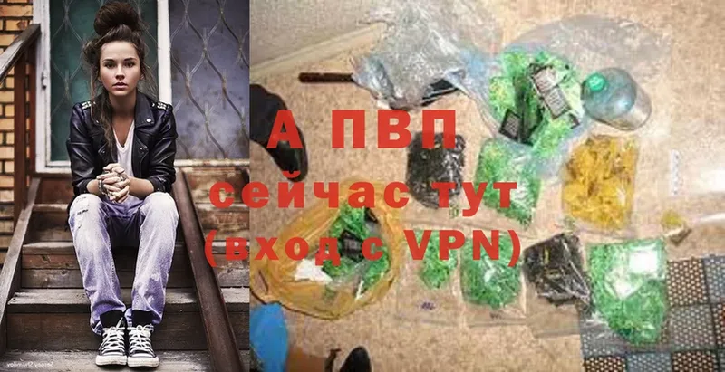 Alpha-PVP СК Зарайск