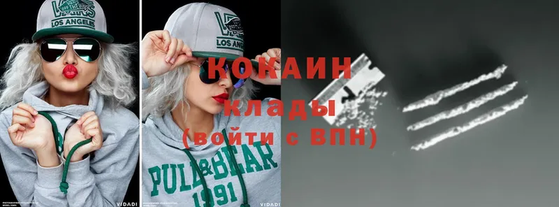 как найти закладки  shop какой сайт  COCAIN FishScale  Зарайск 