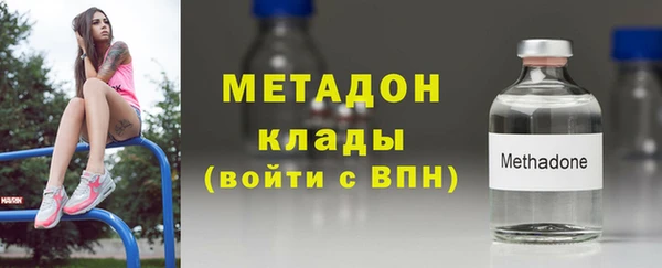 экстази Вязники